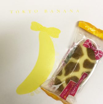 tokyo-banana2